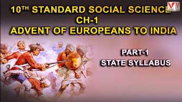 Free download 10TH STANDARD/SOCIAL SCIENCE/CH-1/ADVENT OF EUROPEANS TO INDIA/PART-1/STATE SYLLABUS video and edit with RedcoolMedia movie maker MovieStudio video editor online and AudioStudio audio editor onlin