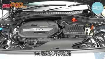 Free download 寶馬118iA Sport 入門頭馬 video and edit with RedcoolMedia movie maker MovieStudio video editor online and AudioStudio audio editor onlin