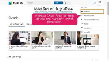 Free download 11_Formal_Learning video and edit with RedcoolMedia movie maker MovieStudio video editor online and AudioStudio audio editor onlin