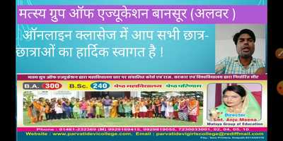 Free download हिन्दी साहित्य 1st पेपर पाठ्यक्रम video and edit with RedcoolMedia movie maker MovieStudio video editor online and AudioStudio audio editor onlin