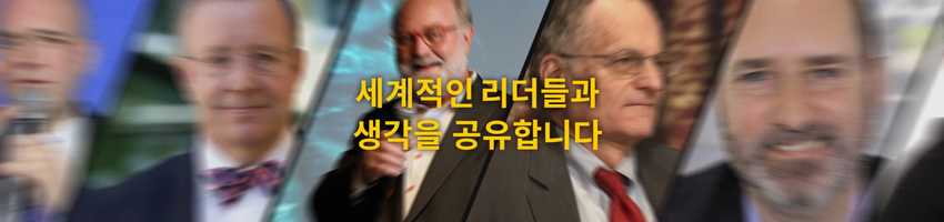 Free download 2019 이데일리 제10회전략포럼 Opening Film video and edit with RedcoolMedia movie maker MovieStudio video editor online and AudioStudio audio editor onlin