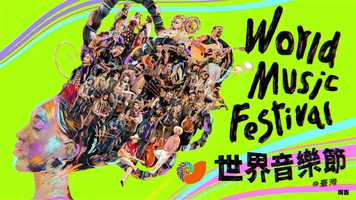 Free download 2019 World Music Festival-世界音樂節 video and edit with RedcoolMedia movie maker MovieStudio video editor online and AudioStudio audio editor onlin