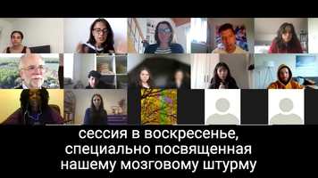 Free download 2021-04 Вебинар для молодежи бахаи в Европе (русские субтитры) video and edit with RedcoolMedia movie maker MovieStudio video editor online and AudioStudio audio editor onlin