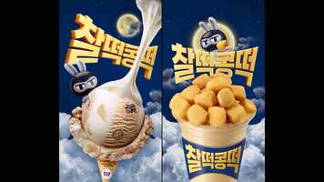 Free download 2021 BR Flavor of the month Character - September video and edit with RedcoolMedia movie maker MovieStudio video editor online and AudioStudio audio editor onlin