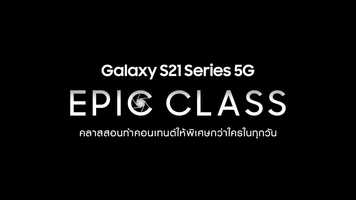 Free download 210407_Porjai Film_Samsung_S21_EPIC_OUTDOOR_Longform video and edit with RedcoolMedia movie maker MovieStudio video editor online and AudioStudio audio editor onlin