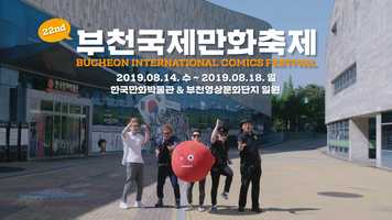 Free download 22nd Bucheon International Comics Festival Official Trailer Video video and edit with RedcoolMedia movie maker MovieStudio video editor online and AudioStudio audio editor onlin