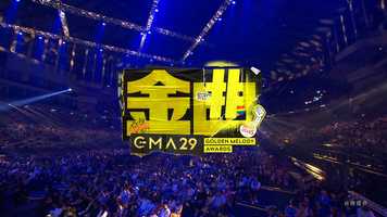 Free download 金曲29 Golden Melody Awards 2018 Ceremony Showreel video and edit with RedcoolMedia movie maker MovieStudio video editor online and AudioStudio audio editor onlin