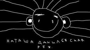 Free download Ой-2 / Oi-2 video and edit with RedcoolMedia movie maker MovieStudio video editor online and AudioStudio audio editor onlin