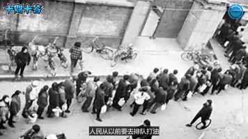 Free download 从马来西亚游进中国的金龙鱼（300999） EP3【第3集】 video and edit with RedcoolMedia movie maker MovieStudio video editor online and AudioStudio audio editor onlin