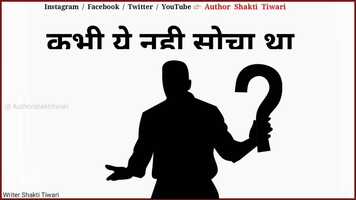 Free download 30 second Whatsapp Status video / Author Shakti Tiwari video and edit with RedcoolMedia movie maker MovieStudio video editor online and AudioStudio audio editor onlin