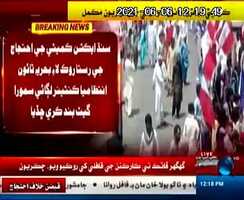 Free download 6th June KTN News (Bahria Town, Sindh Action Committee efforts to stop protest) video and edit with RedcoolMedia movie maker MovieStudio video editor online and AudioStudio audio editor onlin