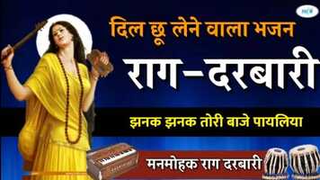 Free download 9convert.com - रग दरबर झनक झनक तर बज पयलयजबरदसत आवज मrajasthani raag drbaari bhajanmcb music_360p.mp4 video and edit with RedcoolMedia movie maker MovieStudio video editor online and AudioStudio audio editor onlin
