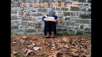 Free download AAJ BHI SONG WITH HEART BROKEN LYRICS video and edit with RedcoolMedia movie maker MovieStudio video editor online and AudioStudio audio editor onlin