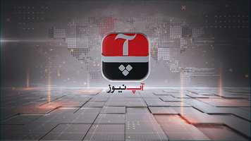 Free download AAP IDENT 2019 video and edit with RedcoolMedia movie maker MovieStudio video editor online and AudioStudio audio editor onlin