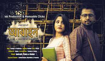 Free download Abahon || Documentary || Short film || KG Film and Production  Memorable Clicks video and edit with RedcoolMedia movie maker MovieStudio video editor online and AudioStudio audio editor onlin