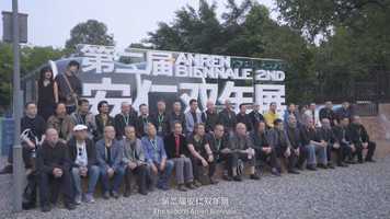 Free download 【ActionMedia ONSITE】A Confrontation of Ideals - ANREN BIENNALE 2nd.mp4 video and edit with RedcoolMedia movie maker MovieStudio video editor online and AudioStudio audio editor onlin