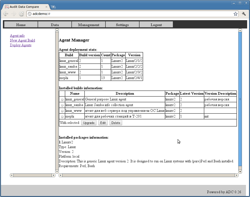Download web tool or web app ADC