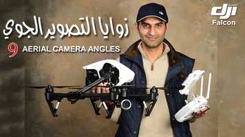 Free download Aerial Camera Angles زوايا التصوير الجوي video and edit with RedcoolMedia movie maker MovieStudio video editor online and AudioStudio audio editor onlin