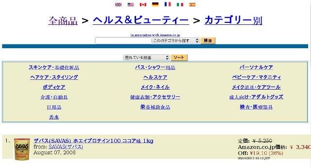 Download web tool or web app Amazon Products Feed Download web tool or web app Amazon Products Feed