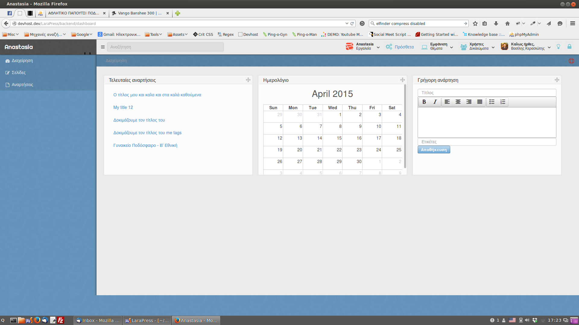 Download web tool or web app Anastasia Publishing Platform Download web tool or web app Anastasia Publishing Platform