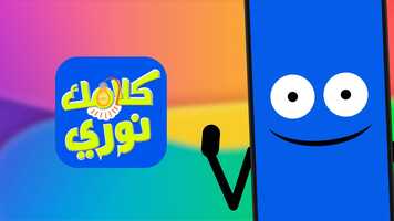 Free download Animation-app-kalamak nori video and edit with RedcoolMedia movie maker MovieStudio video editor online and AudioStudio audio editor onlin