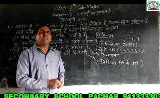 Free download ANKADO KA PRABHANDAN 3.4 video and edit with RedcoolMedia movie maker MovieStudio video editor online and AudioStudio audio editor onlin