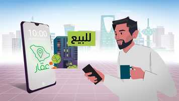 Free download AQAR Mobile App - Explainer Video - Directors Cut video and edit with RedcoolMedia movie maker MovieStudio video editor online and AudioStudio audio editor onlin