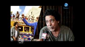 Free download Arab Wood - Mohamed Mounir reveals the true reason for presenting the song One World in an exclusive interview with him video and edit with RedcoolMedia movie maker MovieStudio video editor online and AudioStudio audio editor onlin