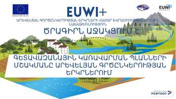 Free download Armenia_RBMP (River Basin Management Plan) - EUWI+ video and edit with RedcoolMedia movie maker MovieStudio video editor online and AudioStudio audio editor onlin