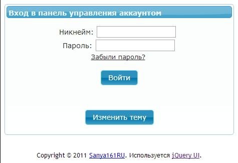 Download web tool or web app AR UCP