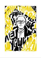 Free download A short sketch for Joseph Brodskys poem The St.Petersburg Novel video and edit with RedcoolMedia movie maker MovieStudio video editor online and AudioStudio audio editor onlin