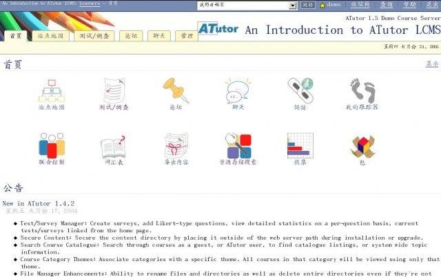 Download web tool or web app ATutor (Learning Management System) Download web tool or web app ATutor (Learning Management System)