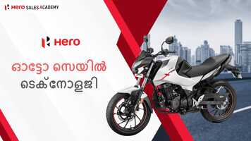 Free download Auto Sail Technology_Malayalam.mp4 video and edit with RedcoolMedia movie maker MovieStudio video editor online and AudioStudio audio editor onlin