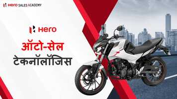 Free download Auto Sail Technology_Marathi.mp4 video and edit with RedcoolMedia movie maker MovieStudio video editor online and AudioStudio audio editor onlin