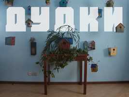Free download Avangard Leontev - DUDKI, Music clip video and edit with RedcoolMedia movie maker MovieStudio video editor online and AudioStudio audio editor onlin