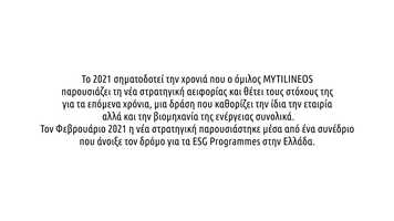 Free download A Virtual ESG SUMMIT for Action by MYTILINEOS video and edit with RedcoolMedia movie maker MovieStudio video editor online and AudioStudio audio editor onlin