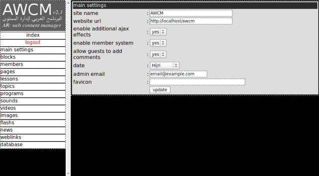 Download web tool or web app awcm