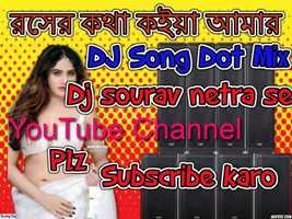 Free download Bangla new dj song video and edit with RedcoolMedia movie maker MovieStudio video editor online and AudioStudio audio editor onlin