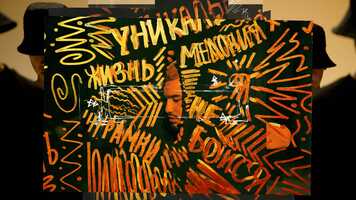 Free download BE EXEPTIONAL - SEIDAHAN (Vol. 1) video and edit with RedcoolMedia movie maker MovieStudio video editor online and AudioStudio audio editor onlin