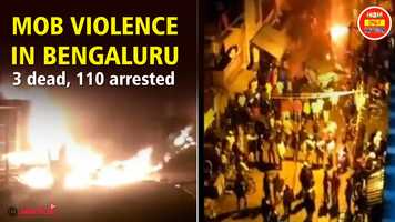 Free download Bengaluru Riots: मजहब के नाम पर हिंसा | India Hot Topics | Anyflix video and edit with RedcoolMedia movie maker MovieStudio video editor online and AudioStudio audio editor onlin