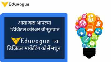 Free download Best Digital Marketing Course learning Institute in Pune video and edit with RedcoolMedia movie maker MovieStudio video editor online and AudioStudio audio editor onlin