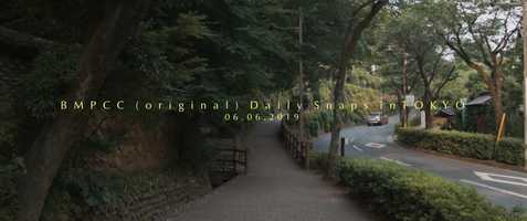 Free download BMPCC (original) Daily Snaps Tokyo (06.06.2019) video and edit with RedcoolMedia movie maker MovieStudio video editor online and AudioStudio audio editor onlin