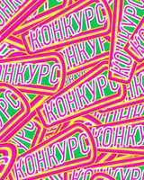 Free download Boyzzzz_footbik video and edit with RedcoolMedia movie maker MovieStudio video editor online and AudioStudio audio editor onlin