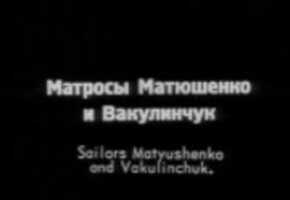Free download Bronenosets Potyomkin (Battleship Potemkin) video and edit with RedcoolMedia movie maker MovieStudio video editor online and AudioStudio audio editor onlin