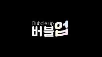 Free download Bubble Up Trailer.mp4 video and edit with RedcoolMedia movie maker MovieStudio video editor online and AudioStudio audio editor onlin