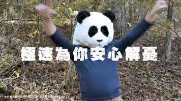 Free download BUPA VHIS Promo video and edit with RedcoolMedia movie maker MovieStudio video editor online and AudioStudio audio editor onlin