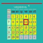 Download web tool or web app Calendar.UA
