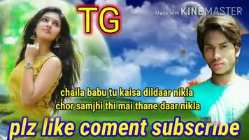 Free download Chala babu tu kaisa dil daar nikla #mithun_jogiya new dindi super hit song video and edit with RedcoolMedia movie maker MovieStudio video editor online and AudioStudio audio editor onlin