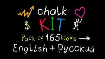 Free download Chalk Writing Kit - English and Russian - Pack of 165 | Motion Graphics - Videohive template video and edit with RedcoolMedia movie maker MovieStudio video editor online and AudioStudio audio editor onlin