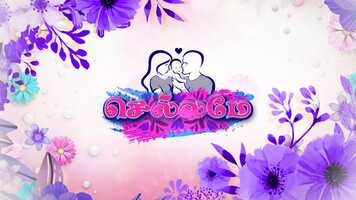 Free download Chellame_Episode10_Generic Trailer-_1 video and edit with RedcoolMedia movie maker MovieStudio video editor online and AudioStudio audio editor onlin